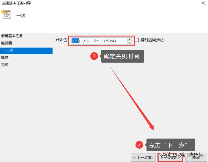 定时开关机在哪里设置（电脑定时开关机设置办法）