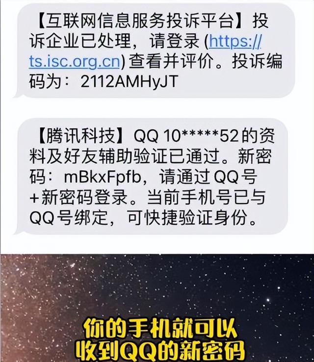 QQ号丢了有几种方法找回，qq号丢了该怎么找回来（能帮你把被盗qq号轻松追回来）