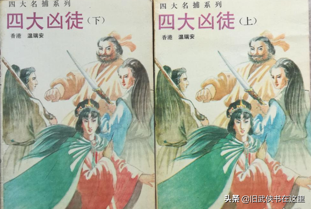 神相李布衣txt，温瑞安武侠小说全集顺序（险恶江湖中悲伤凄美的爱情故事）