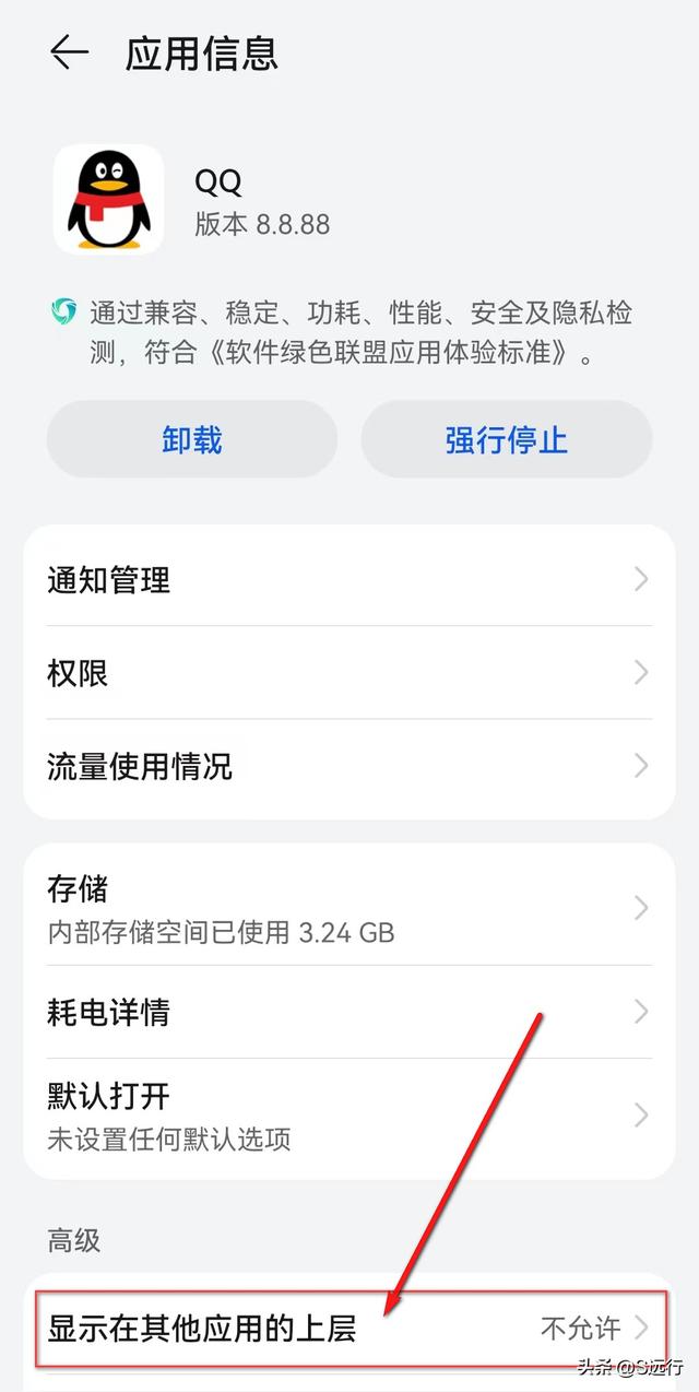 关灯 开灯 收藏 截图声音猜一猜他是谁截图声音重玩 放大 缩小 退出全屏，关灯后灯泡还一直微亮怎么解决（QQ摇一摇就能截屏，教您实现）