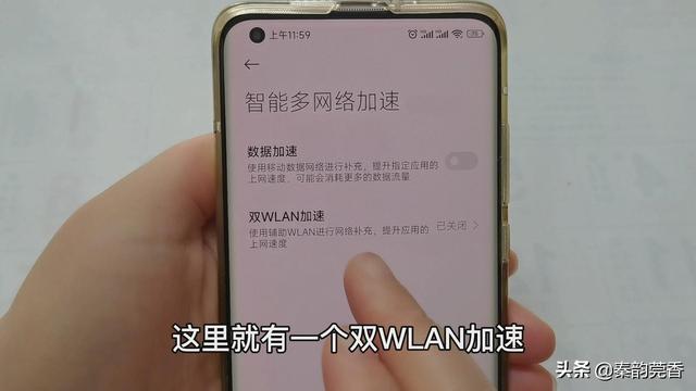 iqoo双wifi怎么设置，iqoo怎么开双wifi（手机居然可以同时接两个WIFI）