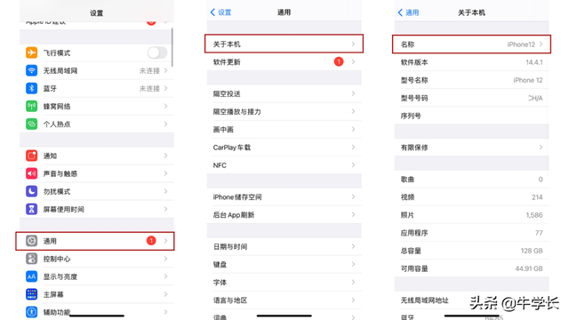 苹果12热点打开了为什么搜不到，苹果12热点已开启怎么都连不上（iOS15个人热点无法连接、频繁断线的9个修复技巧）
