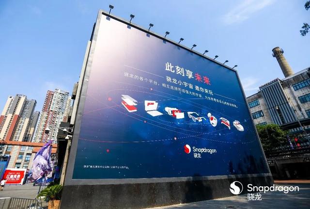 帝国精华采样怎么做，精华水怎么做出来的（骁龙助力全场景移动体验）