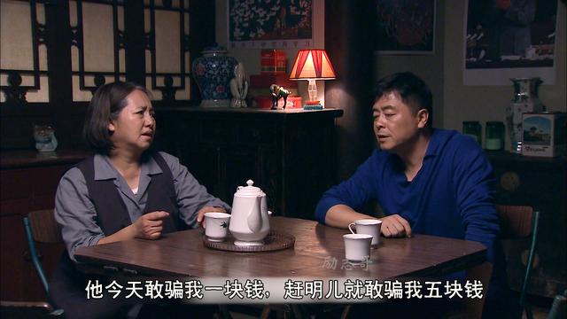 正阳门下程建军的结局，正阳门下韩建军的结局（程建军人前一套背后一套）