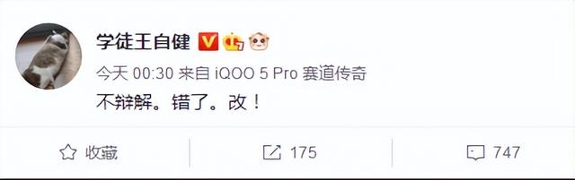 带火李诞，地位比肩郭德纲，曾经的脱口秀一哥王自健为何不火了？