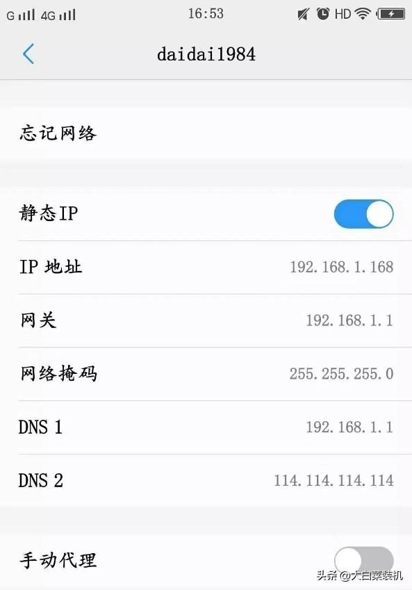 为什么手机上网慢，手机wifi网速慢的解决办法