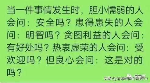 23点55分是早子时还是晚子时，23点是早子时还是晚子时（十二个時辰的名稱對應）