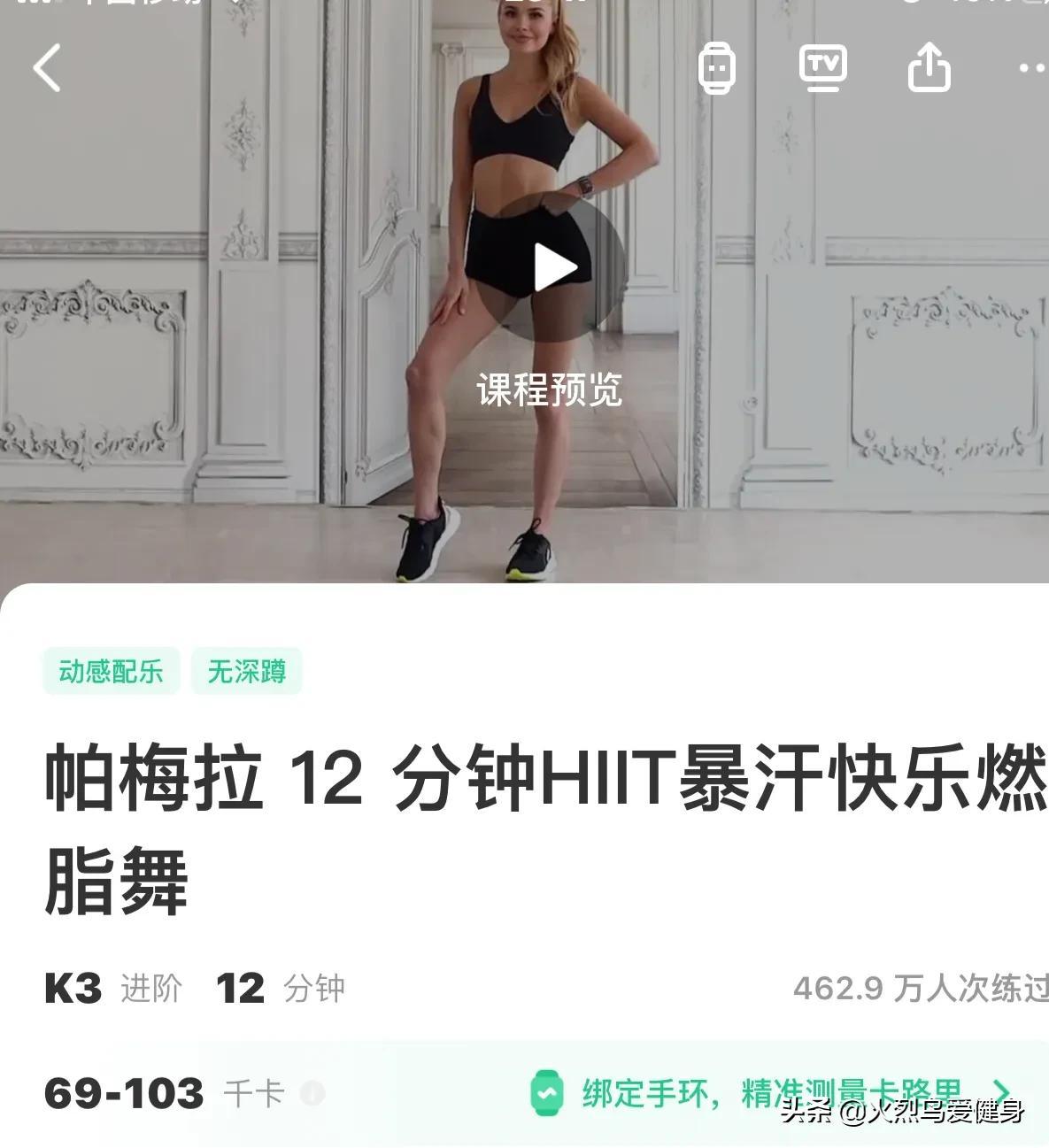 适合女生的健身计划书有哪些，女生一周5练计划及动作—进阶版