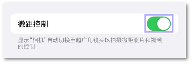 苹果ios系统，苹果ios系统介绍（iOS15.2到底值不值得升级）