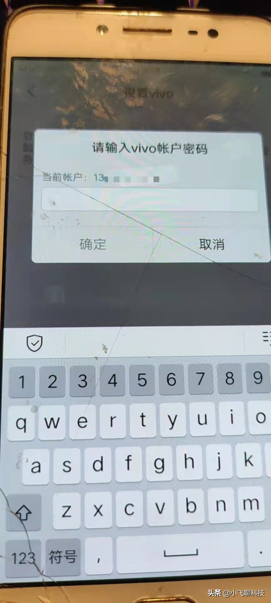 安卓手机刷机用什么软件（安卓手机刷机软件）
