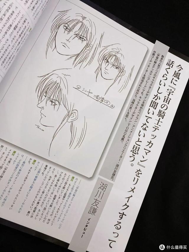 末世伪娘小说，伪娘也要混末世（你还记得30年前这部虐心高燃动漫吗）