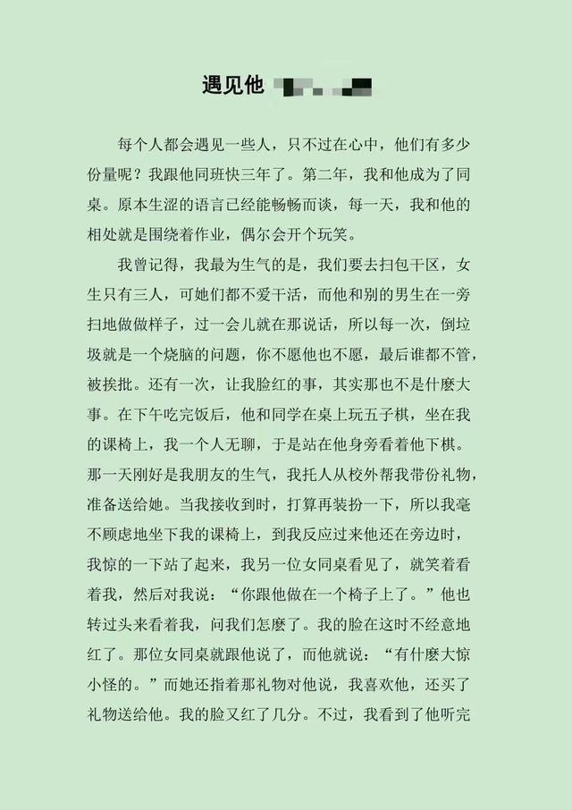 关于理解的作文，关于理解作文（巧思与才华让人叹为观止）