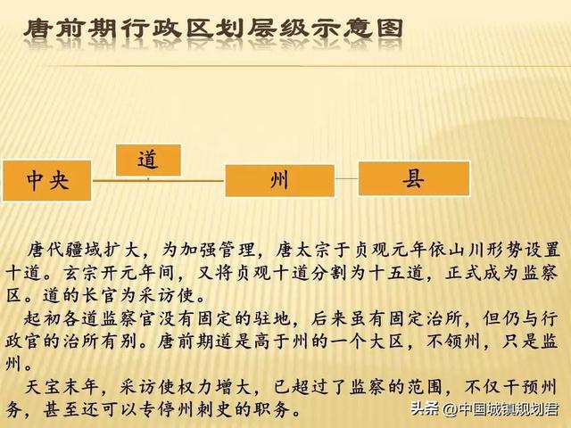 河南撤销直管县名单，关于撤销地级市实行省直辖县市的可行性研究