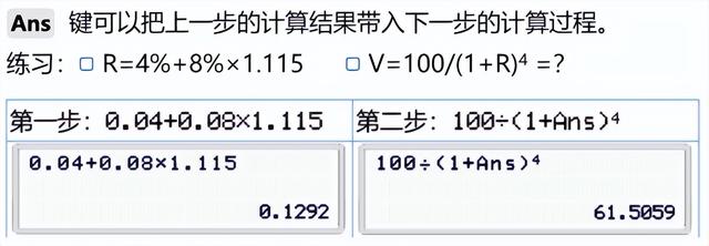 科学计算器使用方法，科学计算器使用方法（CPA考试使用技巧都在这了）