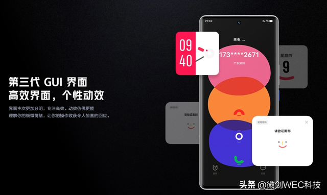 爱酷手机怎么样，vivo爱酷5g手机参数（iQOO9 Pro值得买吗）