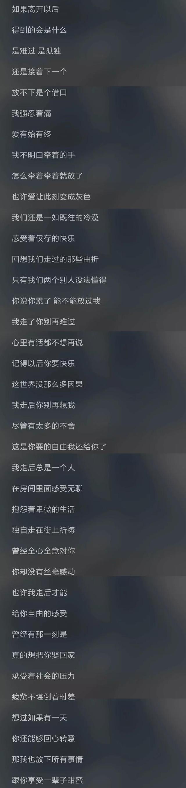 2019最新伤感情歌，悲伤歌曲排行榜（盘点2022年10首抖音伤感神曲）