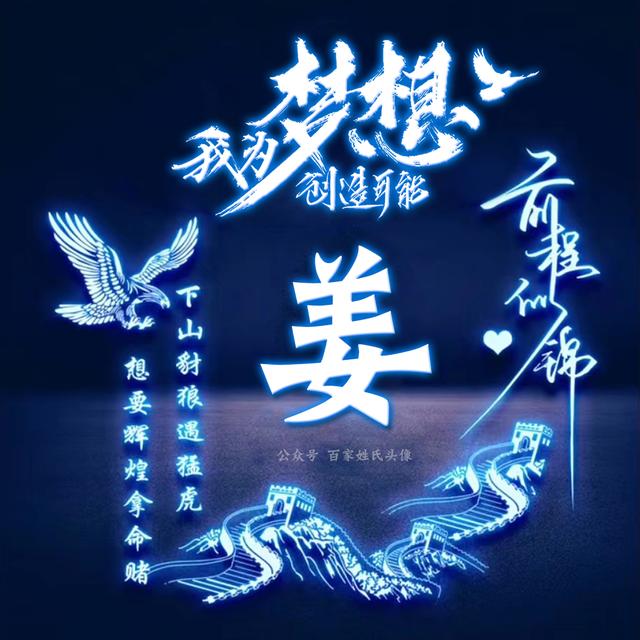 我的梦想是成为神奇宝贝大师，微信头像，神奇宝贝头像|我的梦想是成为神奇宝贝大师（我为梦想创造可能）