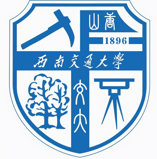 西南大学校徽含义是什么,西南科技大学校徽含义(之西南交通大学)