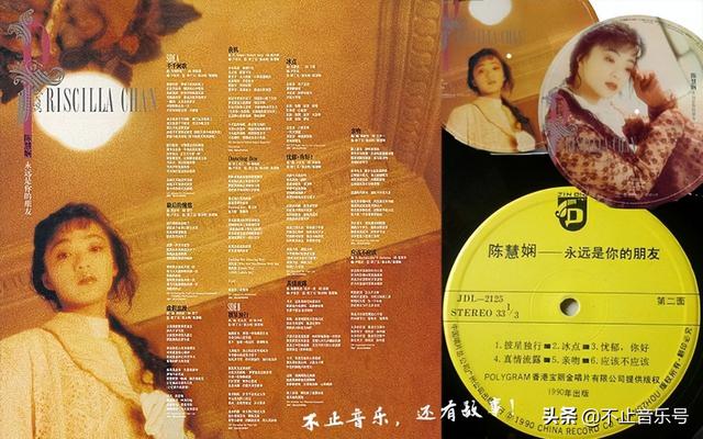 陈慧娴个人资料简介，陈慧娴微博超话（<第17期>1989年“铁肺娘子”陈慧娴）