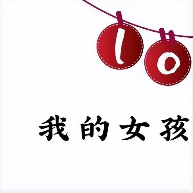 姐姐结婚发朋友圈文案，姐姐结婚妹妹发朋友圈文案（️图片自取）