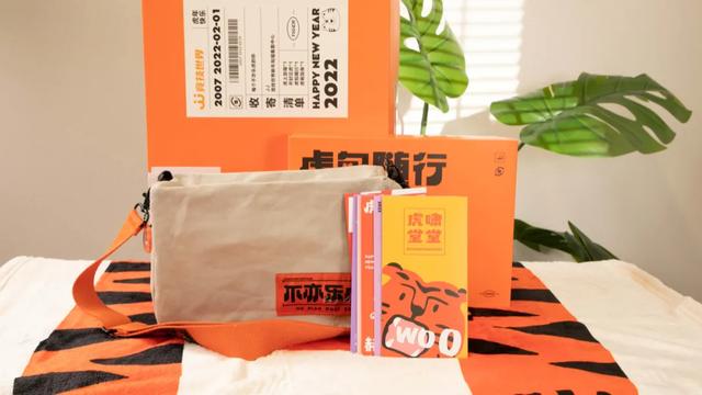 品牌拉杆箱十大排名，拉杆箱品牌十大排名（字节、腾讯、京东…22家大厂虎年礼盒实测）