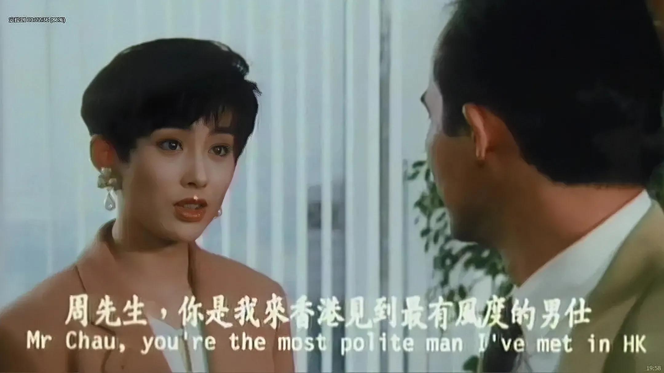 1994年,叶子楣出演了动作片《地下裁决》.