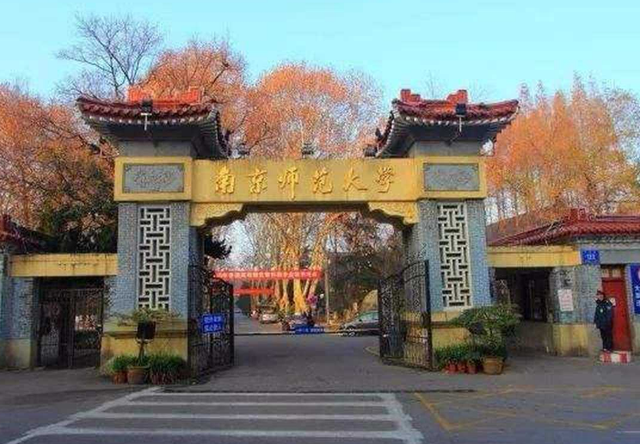 2021我国师范高校排名，华中师大第3（2021师范大学排名重新洗牌）