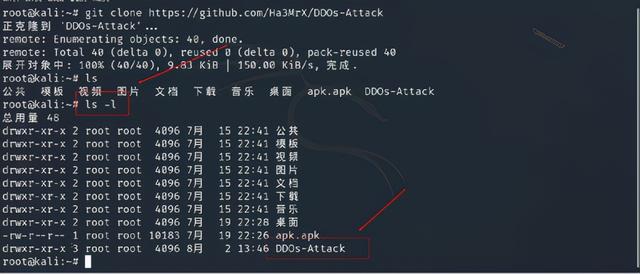 ddos攻击教程，ddos攻击教程百度网盘（Linux进行DDOS攻击）
