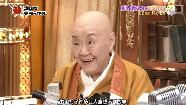 女人的花芯，女人的花心是什么样子的（为什么称愧对中国人）