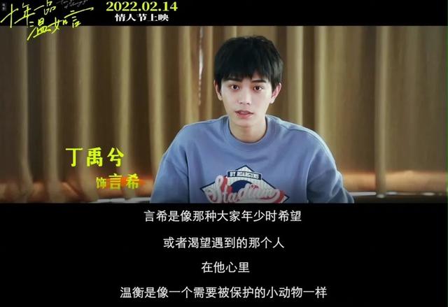 赵非什么电视剧，赵非是哪部剧里的人物（《十年一品温如言》豆瓣评分2.8）