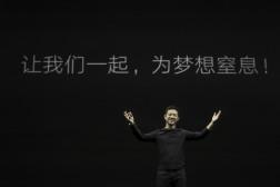 乐视公司还在运营吗，乐视公司还在运行吗（淡出公众视野的乐视又出圈了）