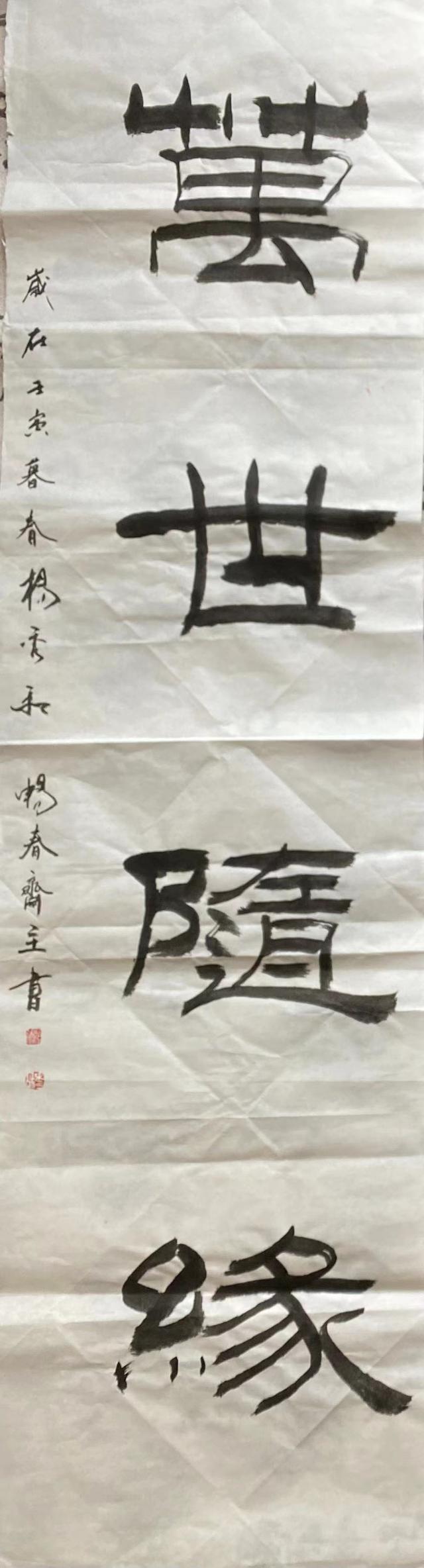 姓杨的历史名人，最全姓杨的名人（中国书画院院士、书法家畅春斋主杨秀和谈杨姓的历史——人才辈出）