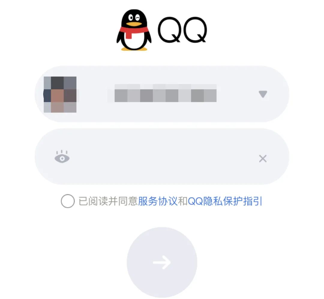 在线登陆qq(免费qq号永久领取)插图(3)