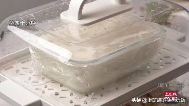 月饼的制作方法步骤，自制月饼的家常做法（月饼别再出去买）