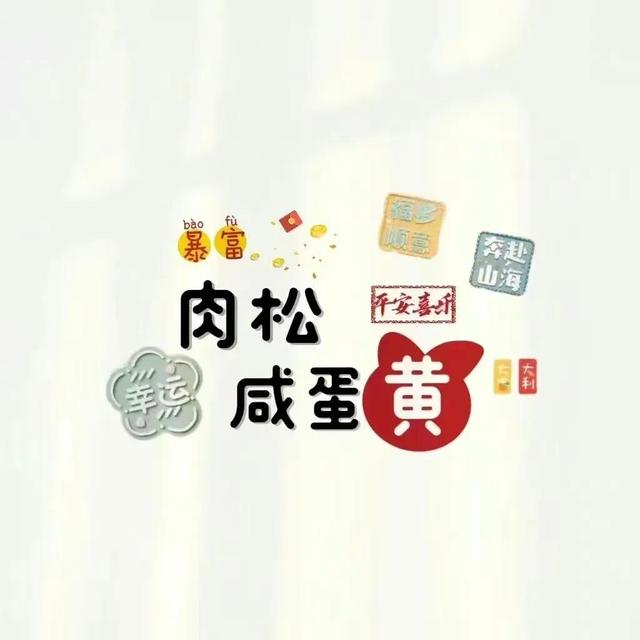 带韩姓谐音的微信名字，带韩字的谐音网名（情侣版姓氏谐音网名）