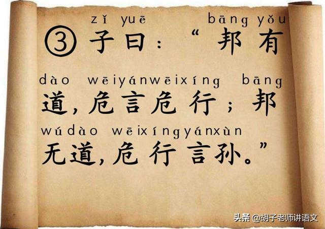 不名一文的意思，成语运用的常见错误类型