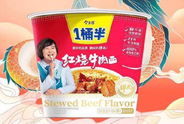 今麦郎方便面是哪个国家的品牌，今麦郎是哪个国家的品牌（公司是一家100%的中资企业）