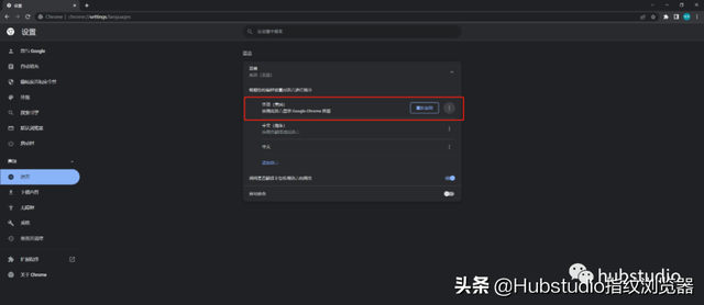 Gmail注册教程「解决手机无法验证问题」