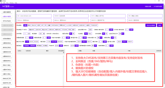 百度普通收录，如何查看网站是否被百度收录（百度收录网站<图文详解>）