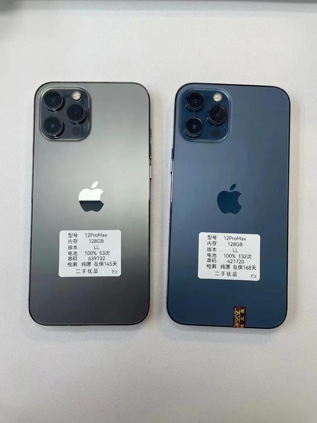 1,iphone 12和12promax 的详情对比