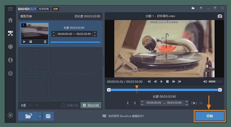 电脑mkv转换mp4格式（免费mkv转换mp4格式软件推荐）