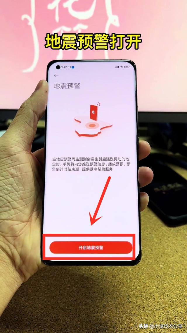 怎么退出省电模式，苹果手表怎么退出省电模式（新买来的小米手机一定要做的7个设置）