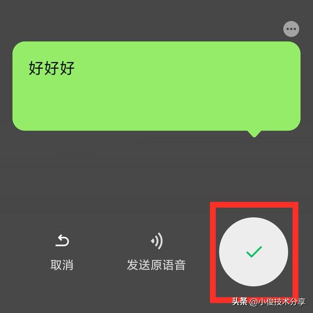 微信发消息过于频繁多久恢复，微信发信息频繁多久恢复（一分钟打出上百字）