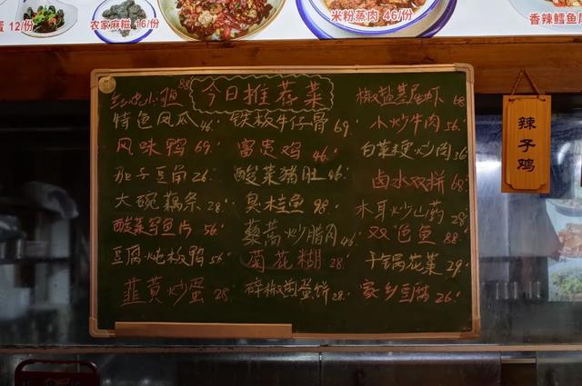 景德镇美食，景德镇美食美客订餐电话（这座好吃小城快出圈吧）