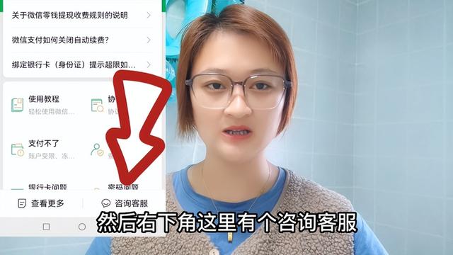 微信转账延迟到账怎么设置，华为手机微信转账延迟到账怎么设置（了解后叮嘱家人别再用错了）