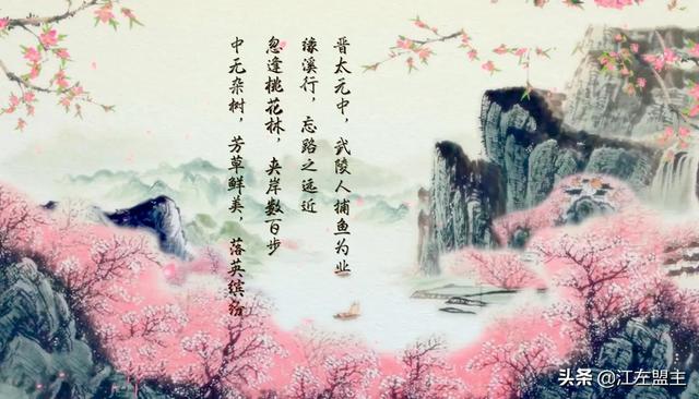 采菊东篱下悠然见南山全诗，在那个世外桃源里