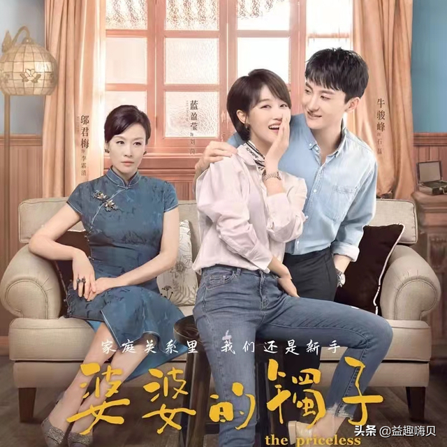 婆媳电视剧大全，关于婆媳的电视剧有哪些（你家的婆媳关系是如何“打开”的）