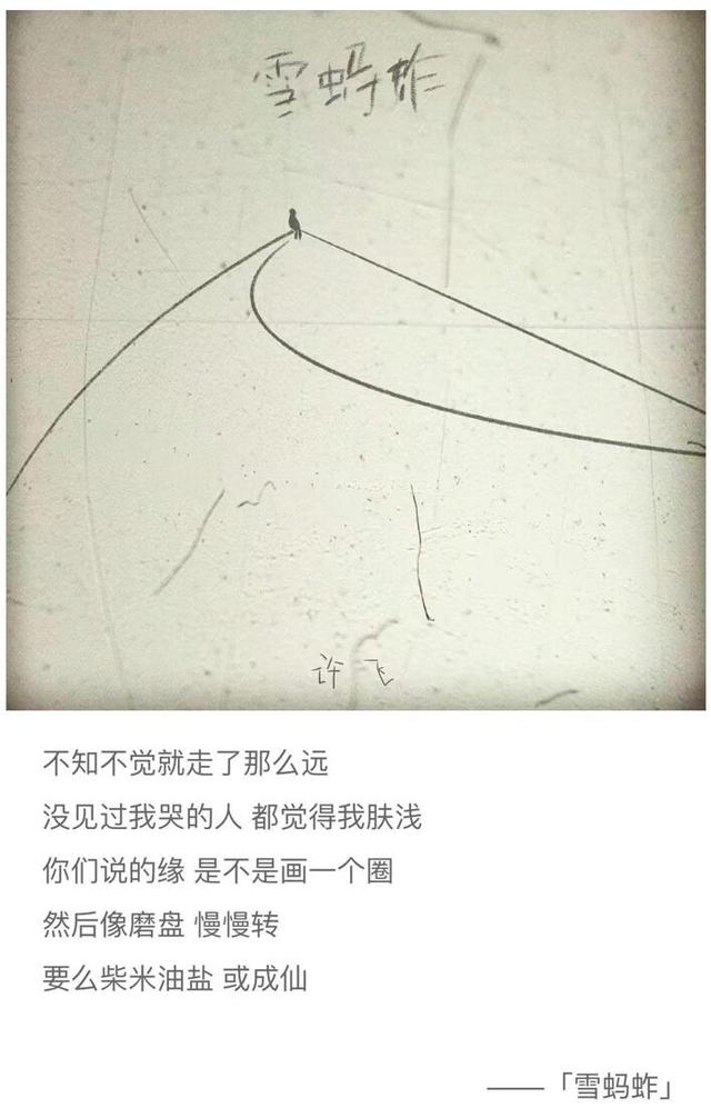 现在最流行歌曲好唱又好听有哪些，最新流行歌曲大全（听完三千多首新歌）