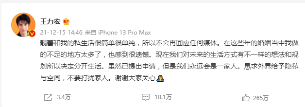 王力宏的花田错完整歌词，花田错歌词（王力宏的“花田错”,成龙还想要这样的儿子吗）