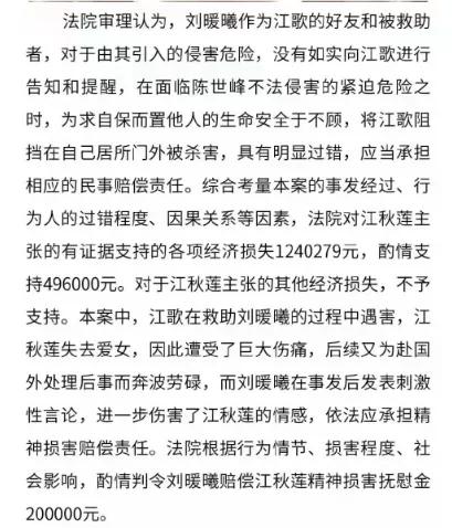 怎样的人会和刘鑫结婚，刘鑫结婚了么（刘鑫这种人渣，终于判了）